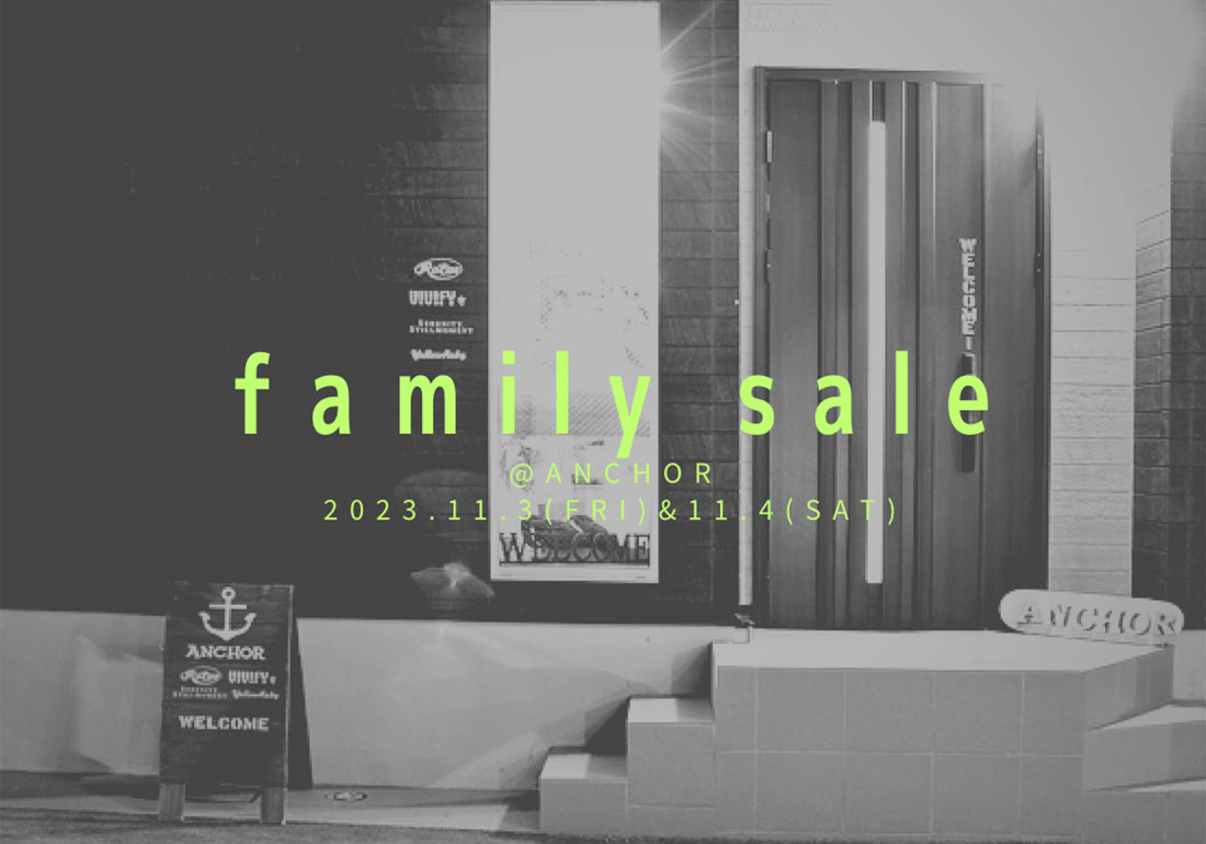 familysaleのお知らせ