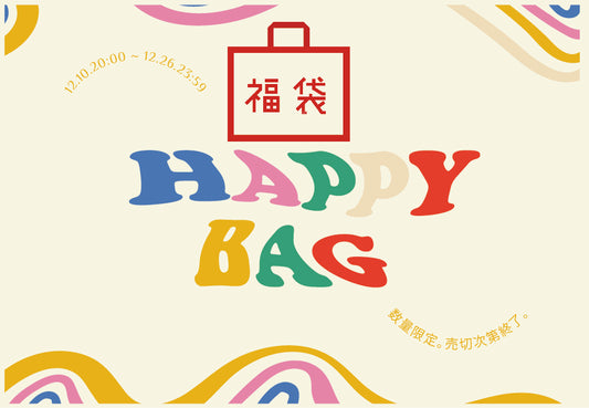 MIXXDAVID HAPPY BAG (福袋)予約開始!!!