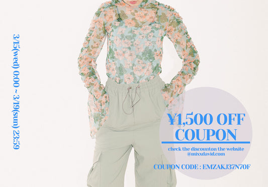 1500円OFFクーポンプレゼント！